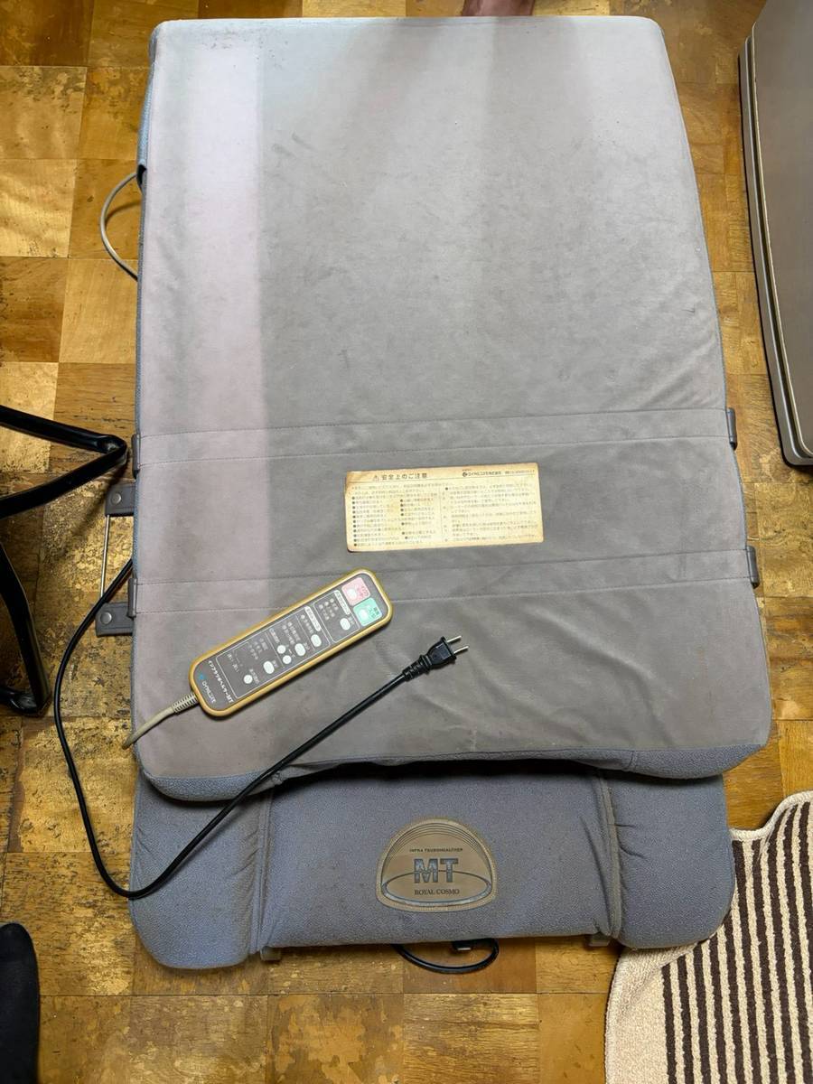 査定相談時に確認する品物の記録写真3